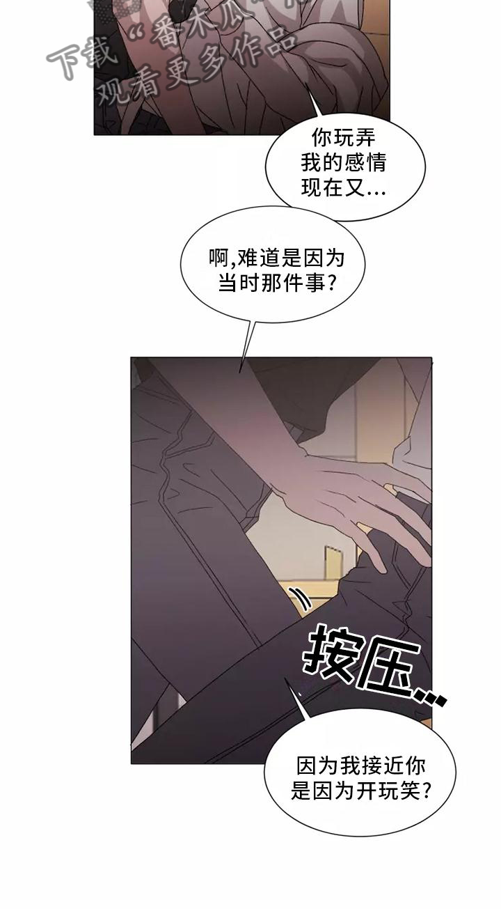第44章：闻声而至2