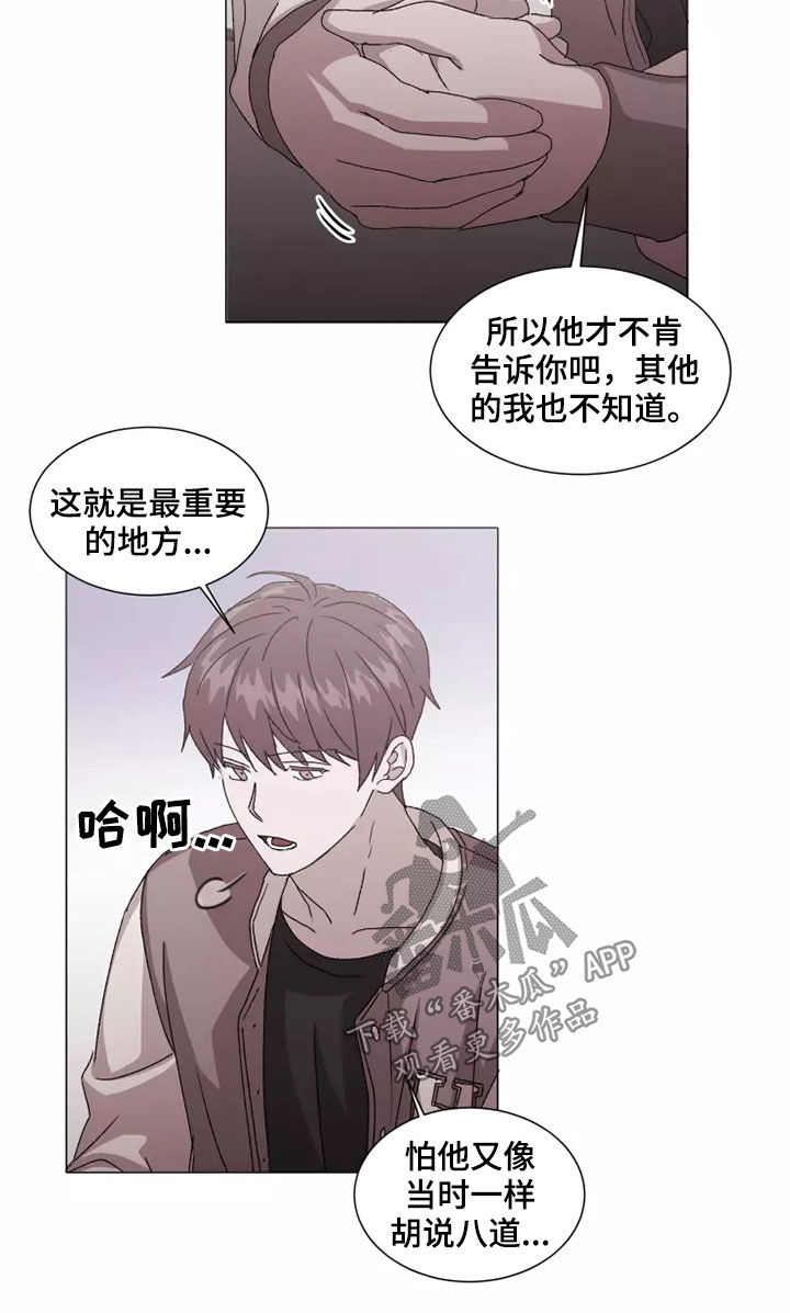 第41章：打听10