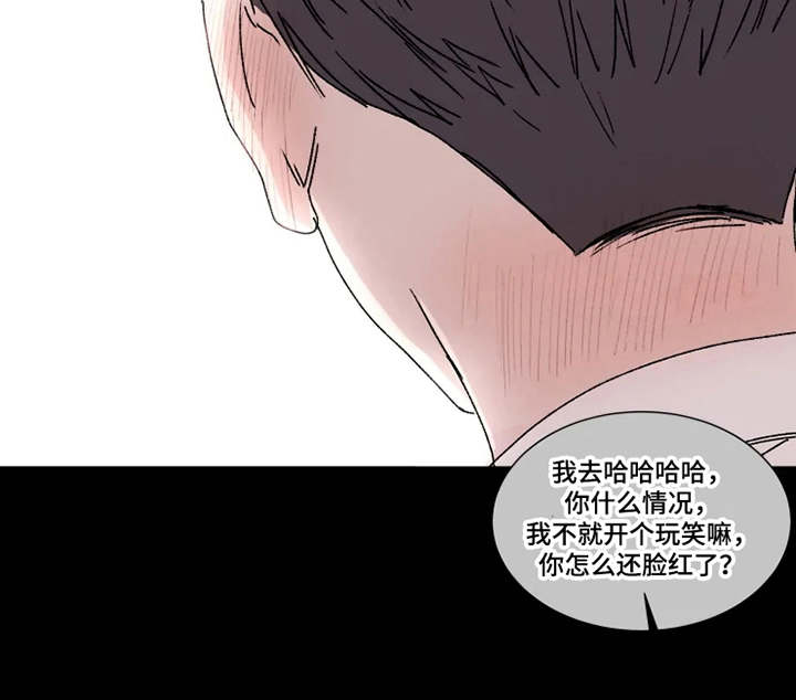 第4章：隐瞒3