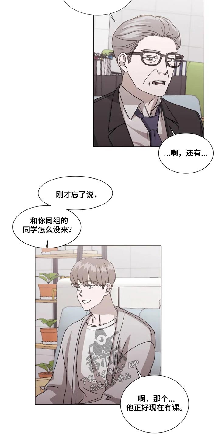 第34章：等待1