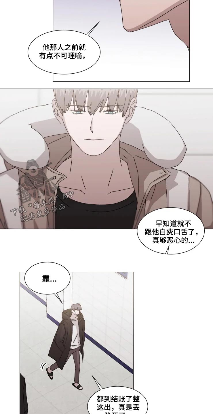 第16章：吃惊8
