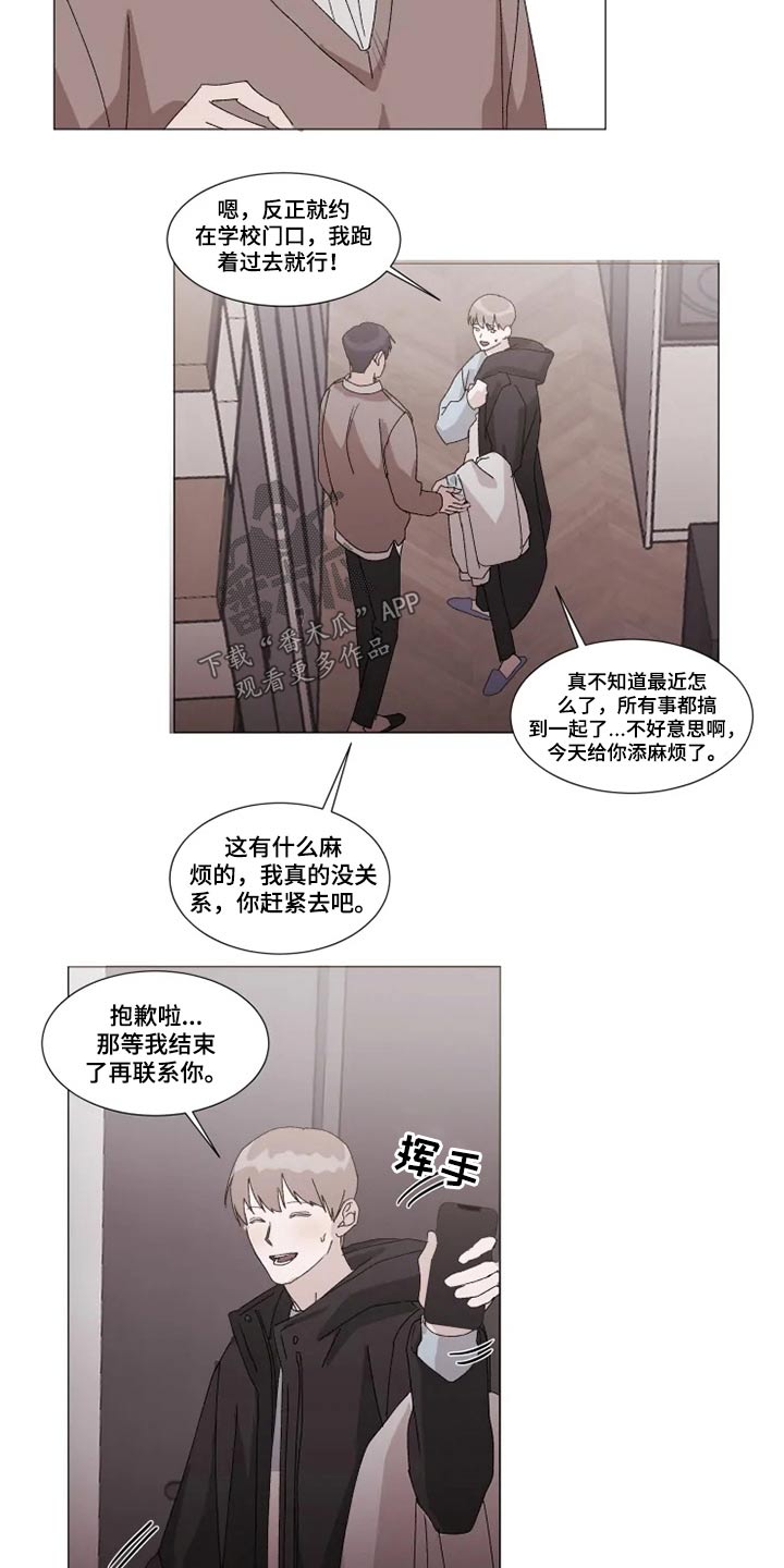 第21章：着急10
