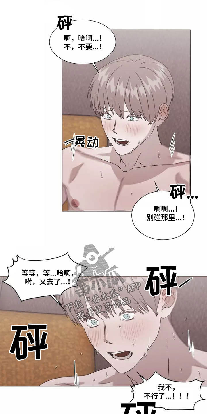 第39章：别有目的4