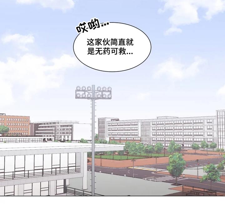 第31章： 不用你操心5