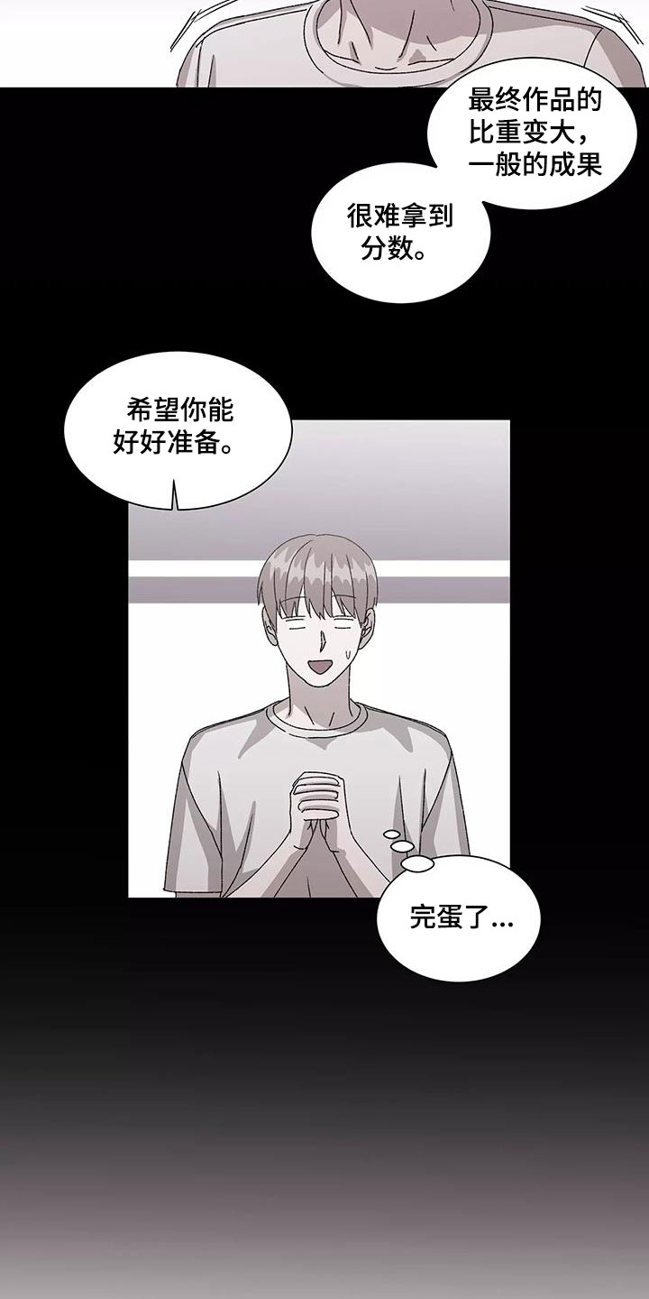 第53章：能帮到你6
