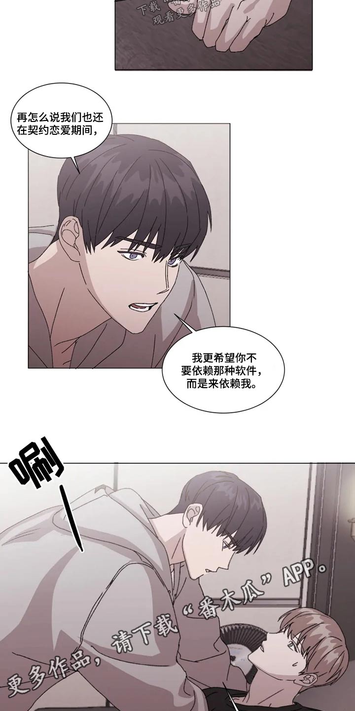 第27章：靠近18