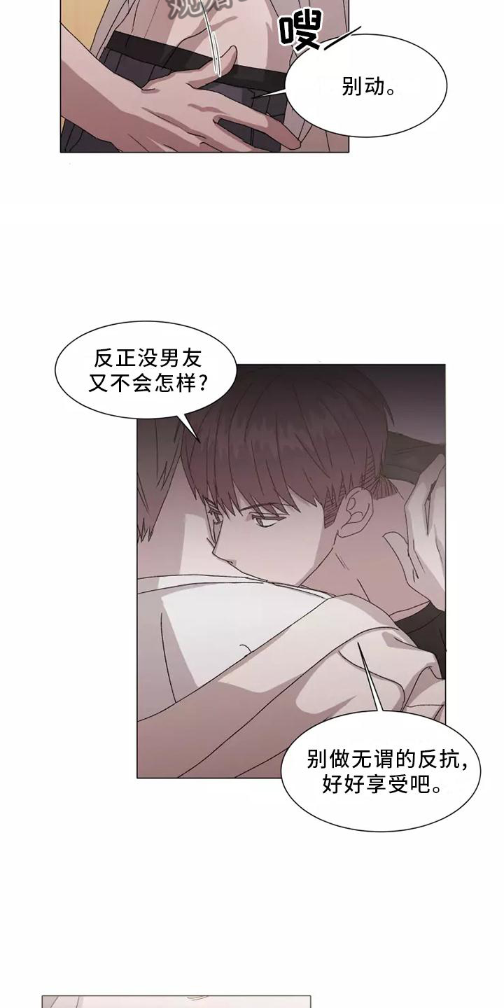 第44章：闻声而至6