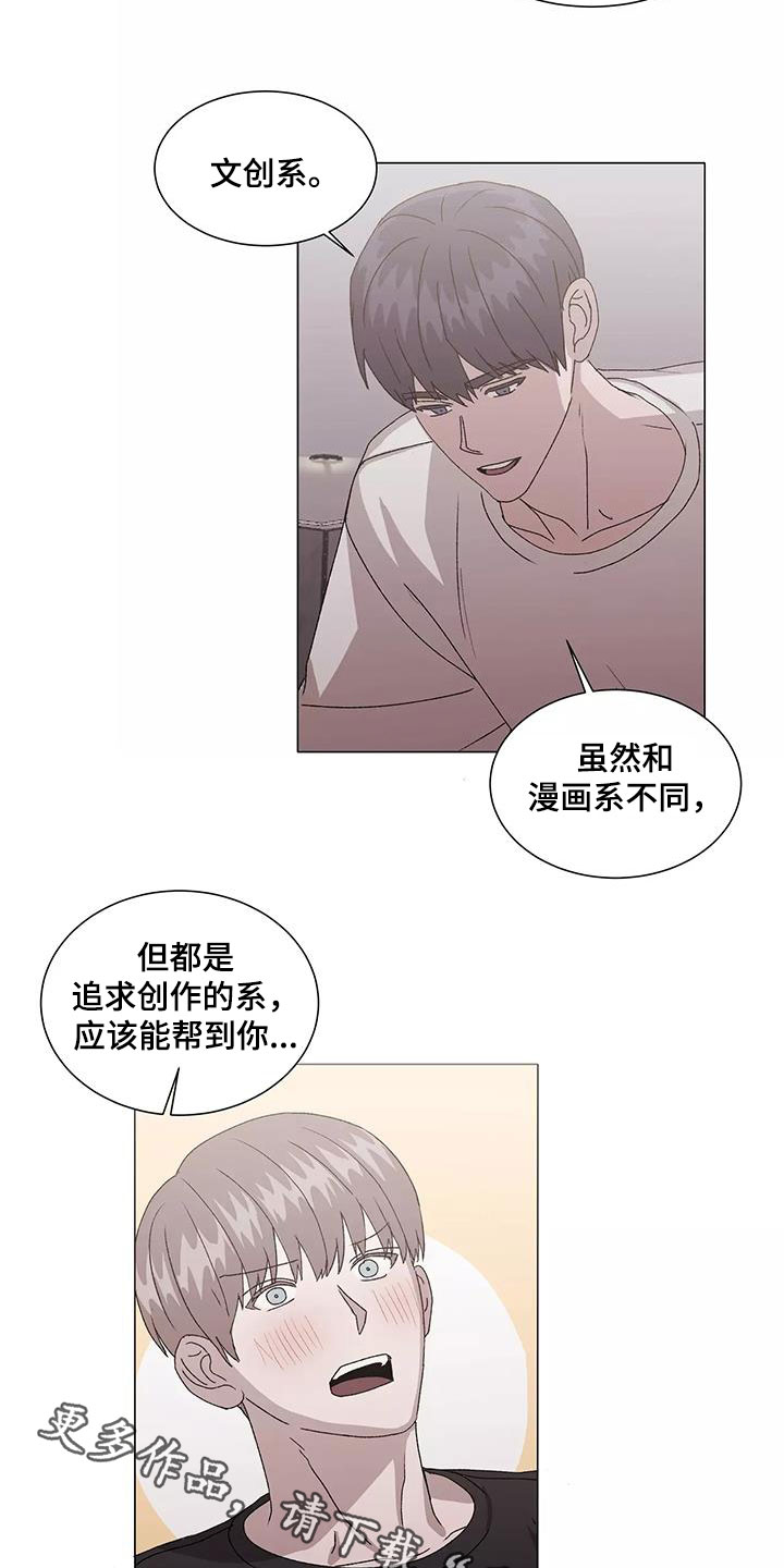 第53章：能帮到你17