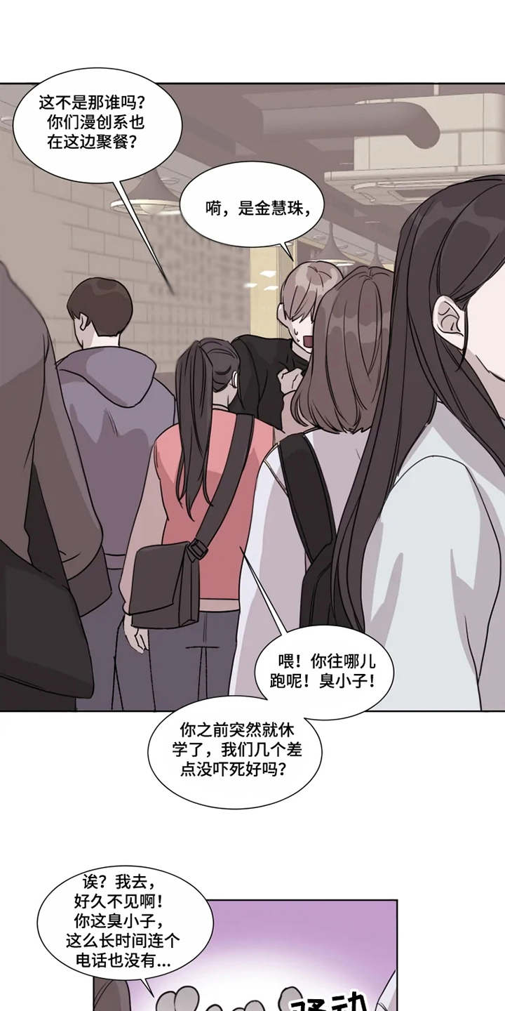 第2章：没法放下6