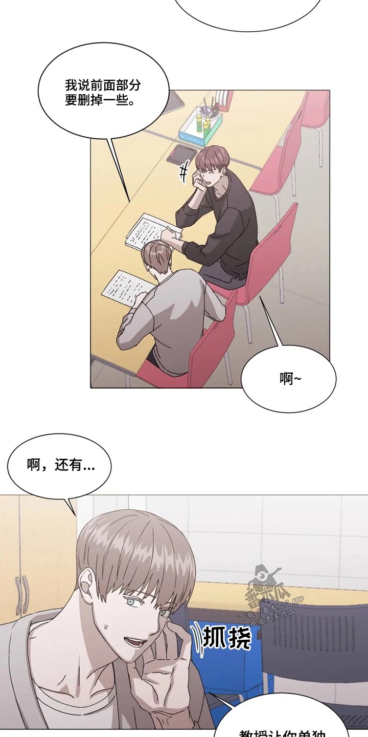 第35章：答应我一件事7