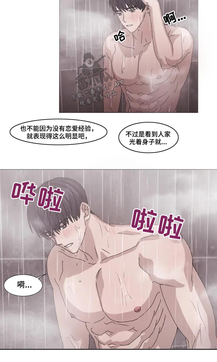 第22章：讨论2