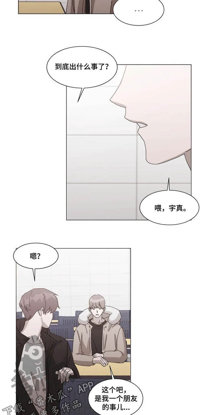 第14章：拒绝13
