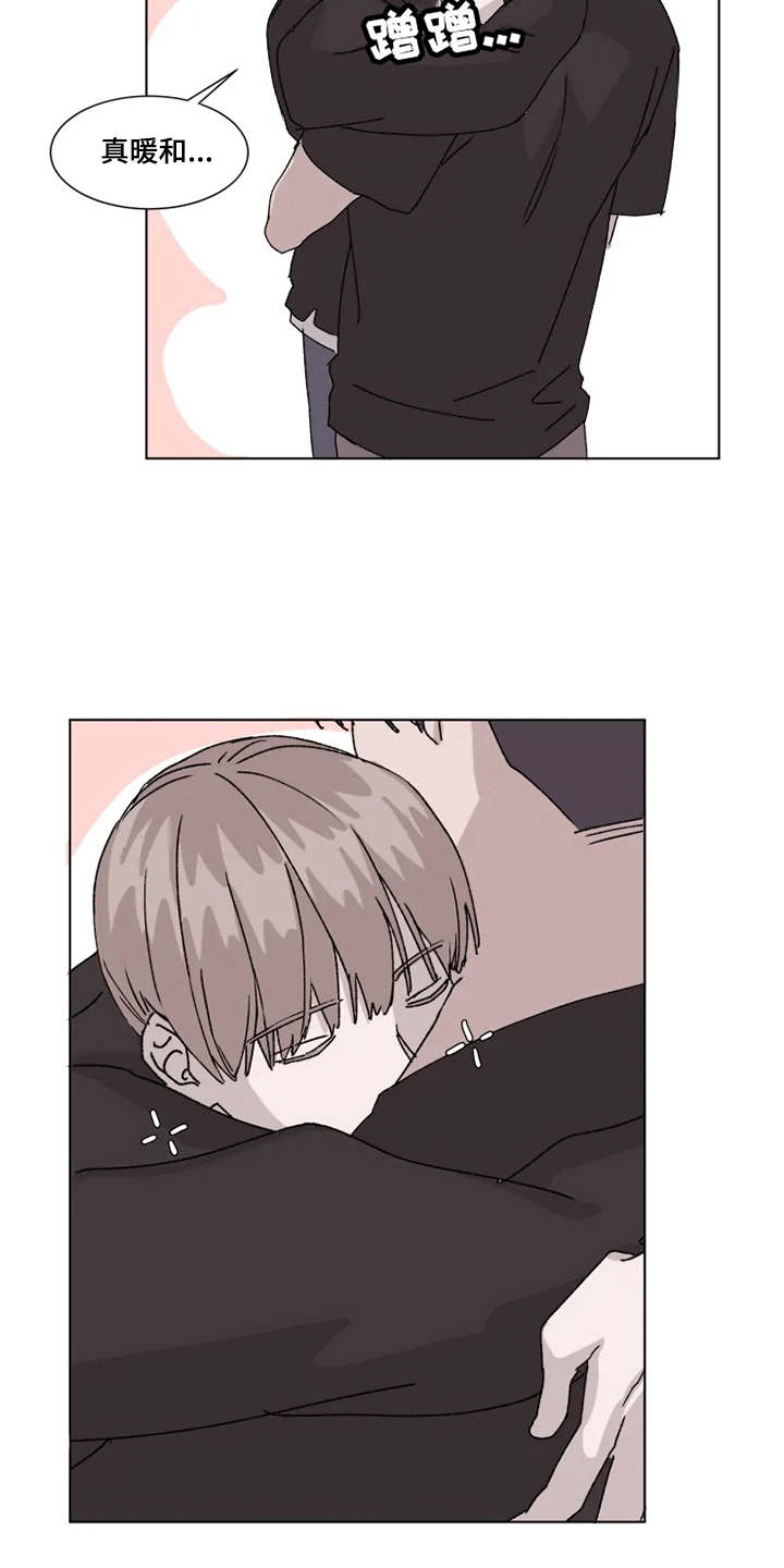 第8章：借酒消愁15