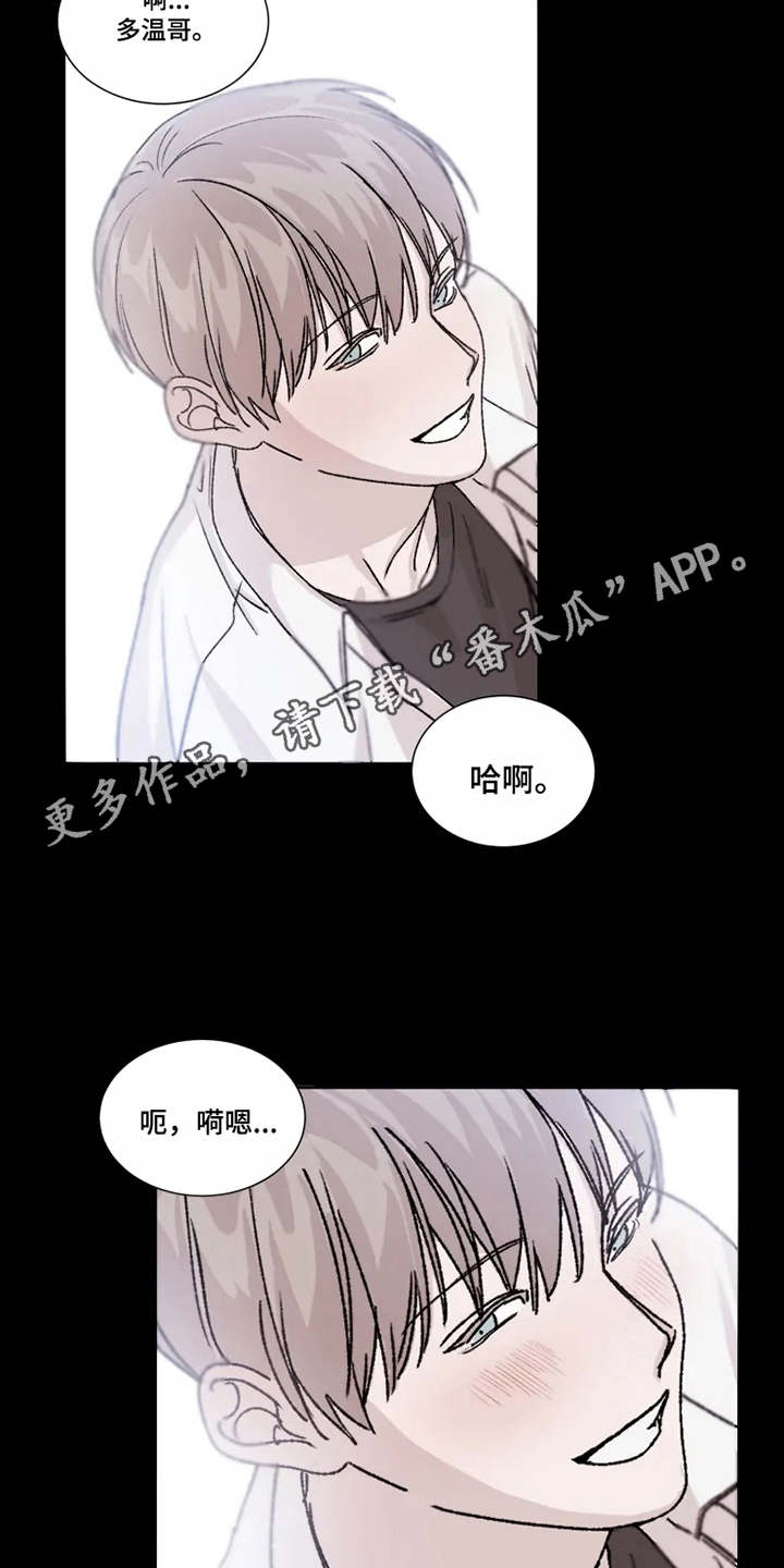 第4章：隐瞒6