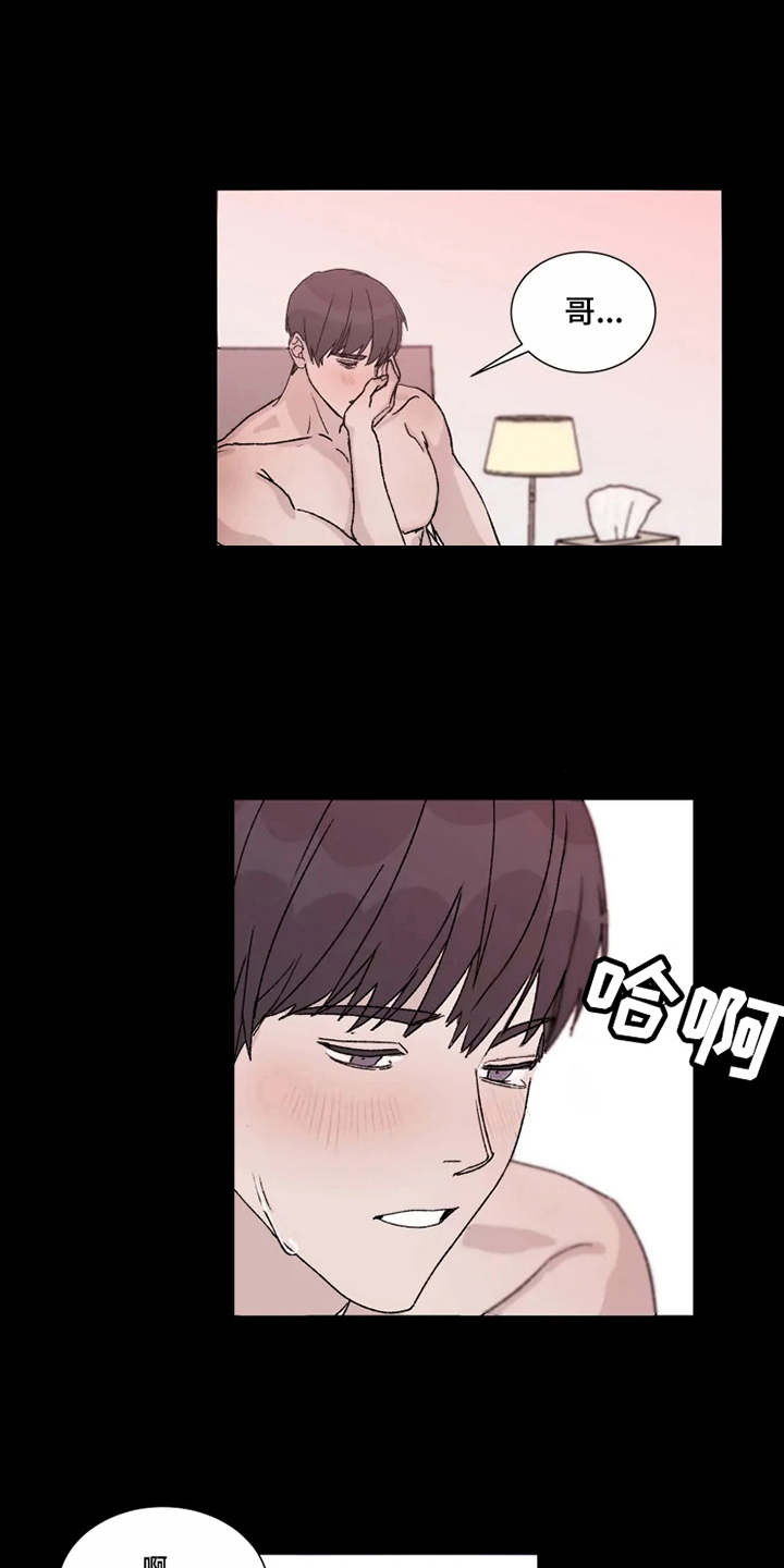 第4章：隐瞒5