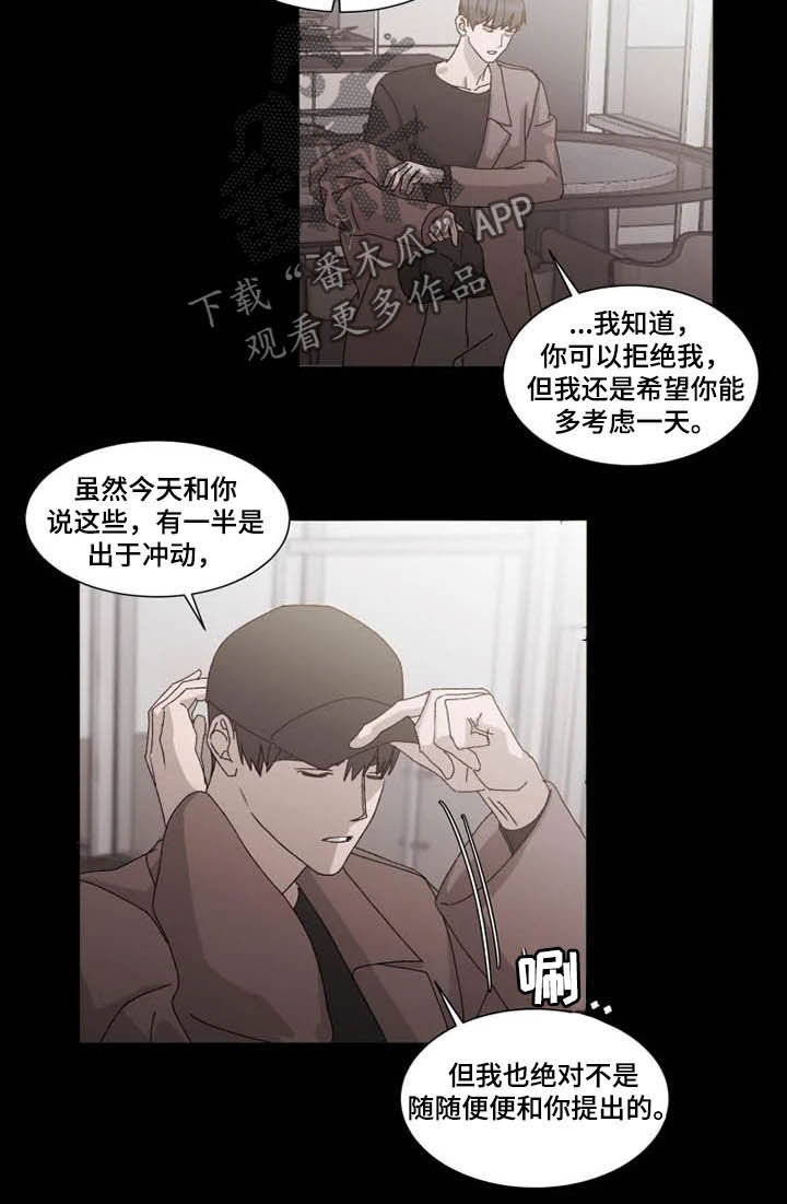 第14章：拒绝10