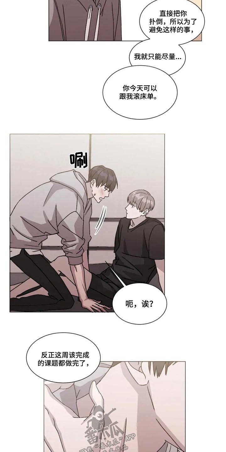 第28章：误会10
