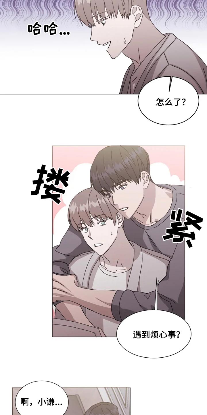 第36章：烦心事15