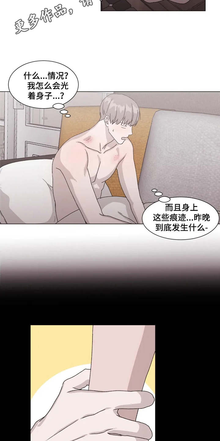 第11章：迷茫13