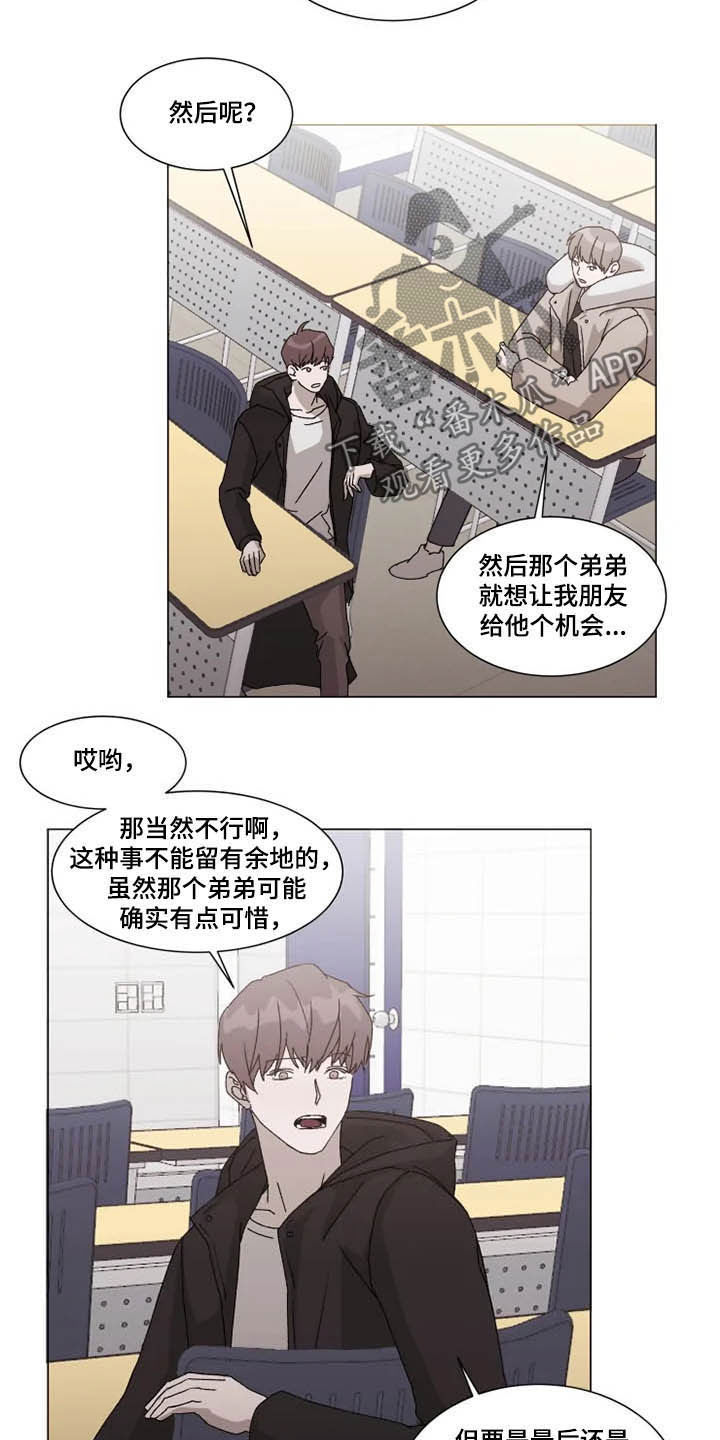 第14章：拒绝15