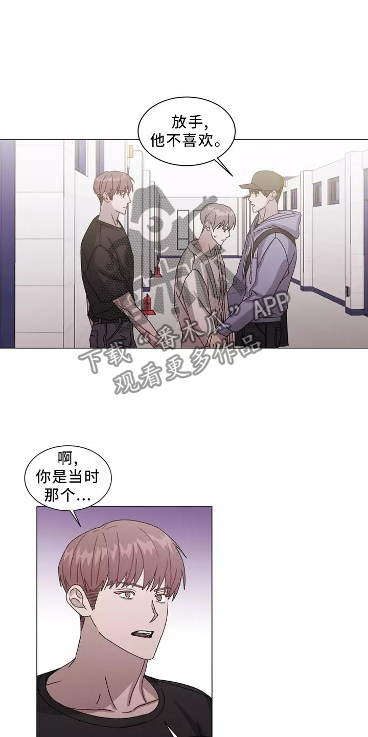 第45章：恼羞成怒2