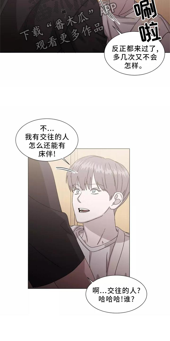 第43章：USB24