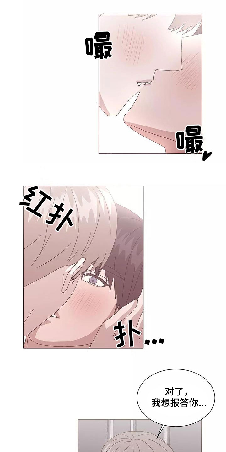 第54章：不会改变（完结）1