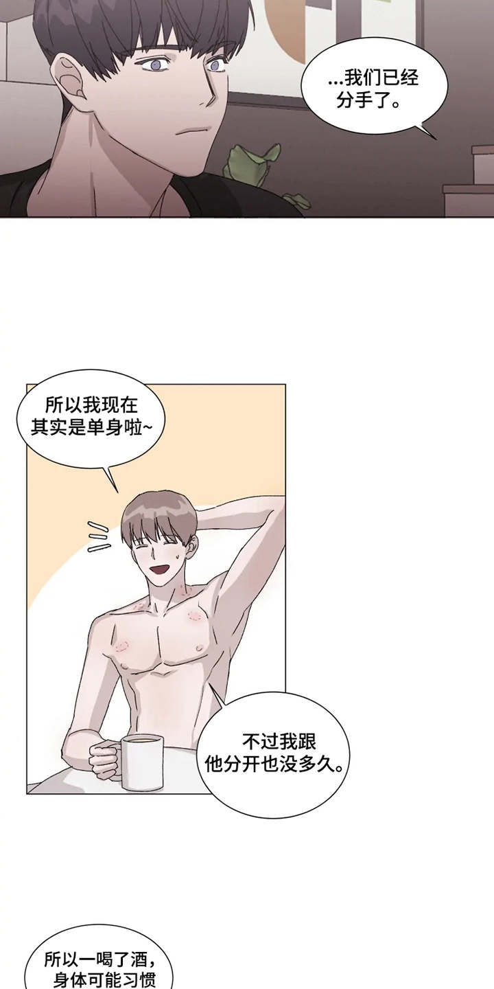 第12章：表白9