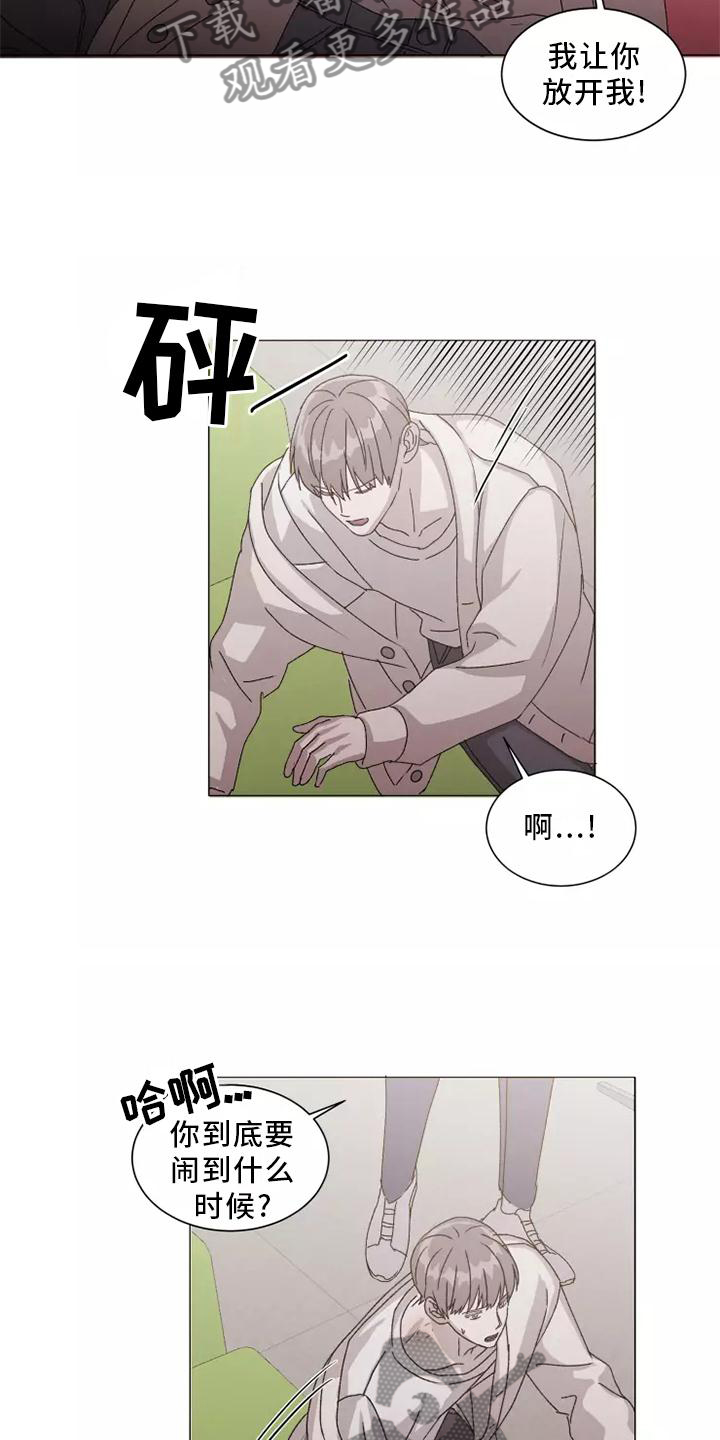 第44章：闻声而至13