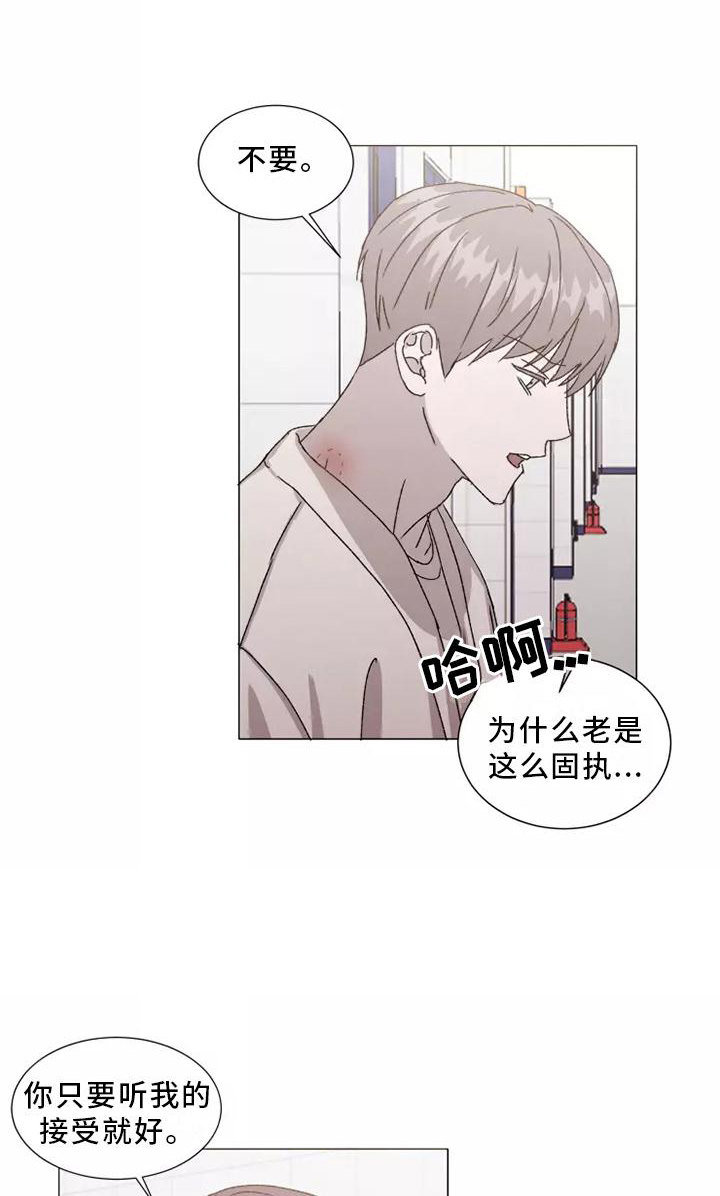 第45章：恼羞成怒0