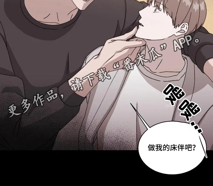 第35章：答应我一件事16