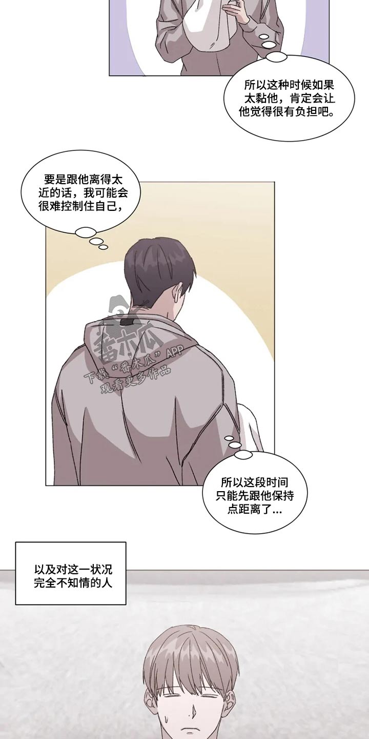 第27章：靠近5