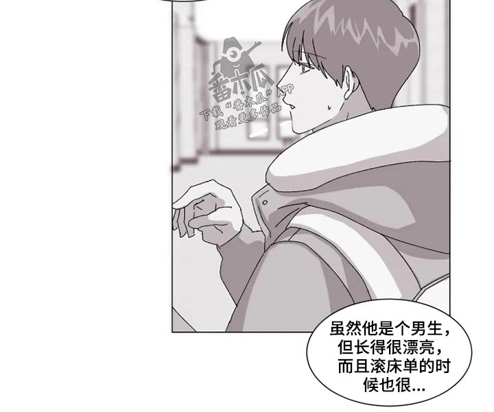 第30章：吐槽11