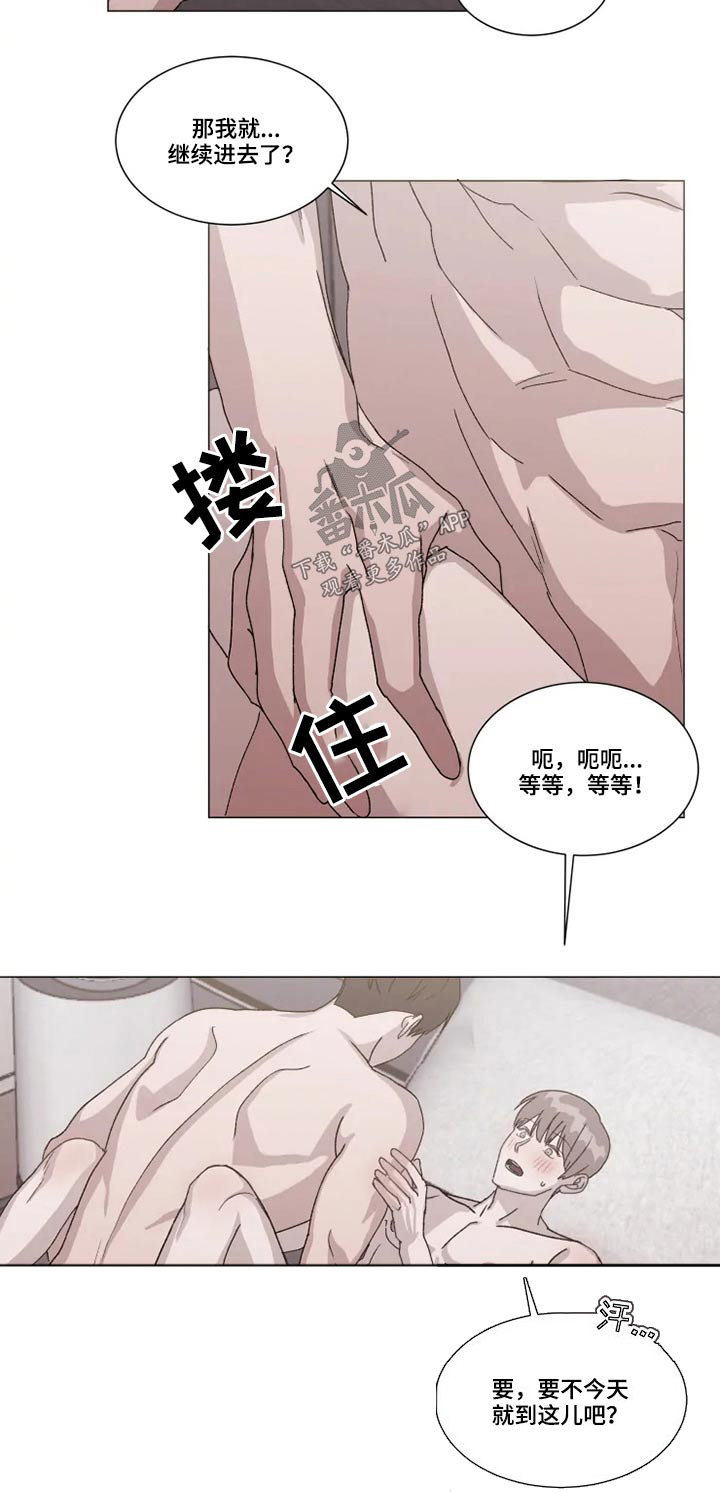 第29章：放你一马6