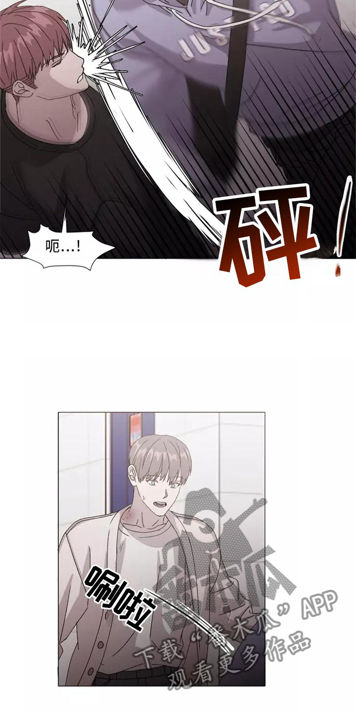 第45章：恼羞成怒20