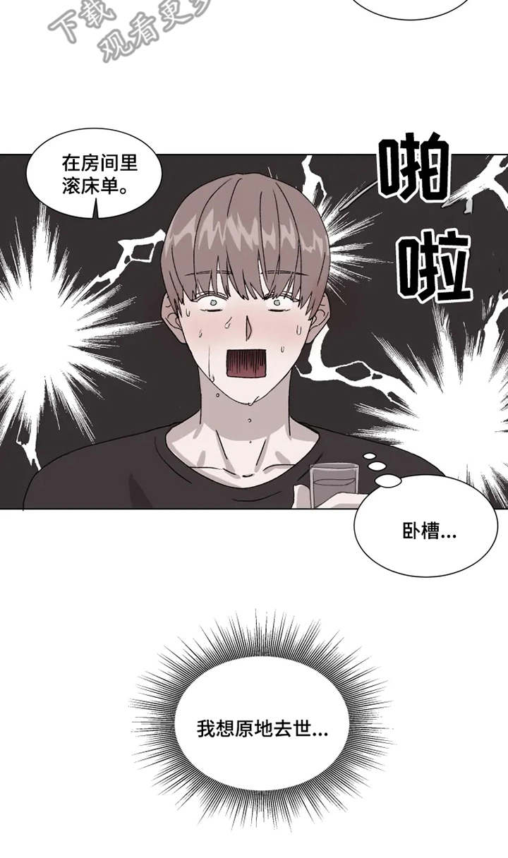 第7章：始终如一8