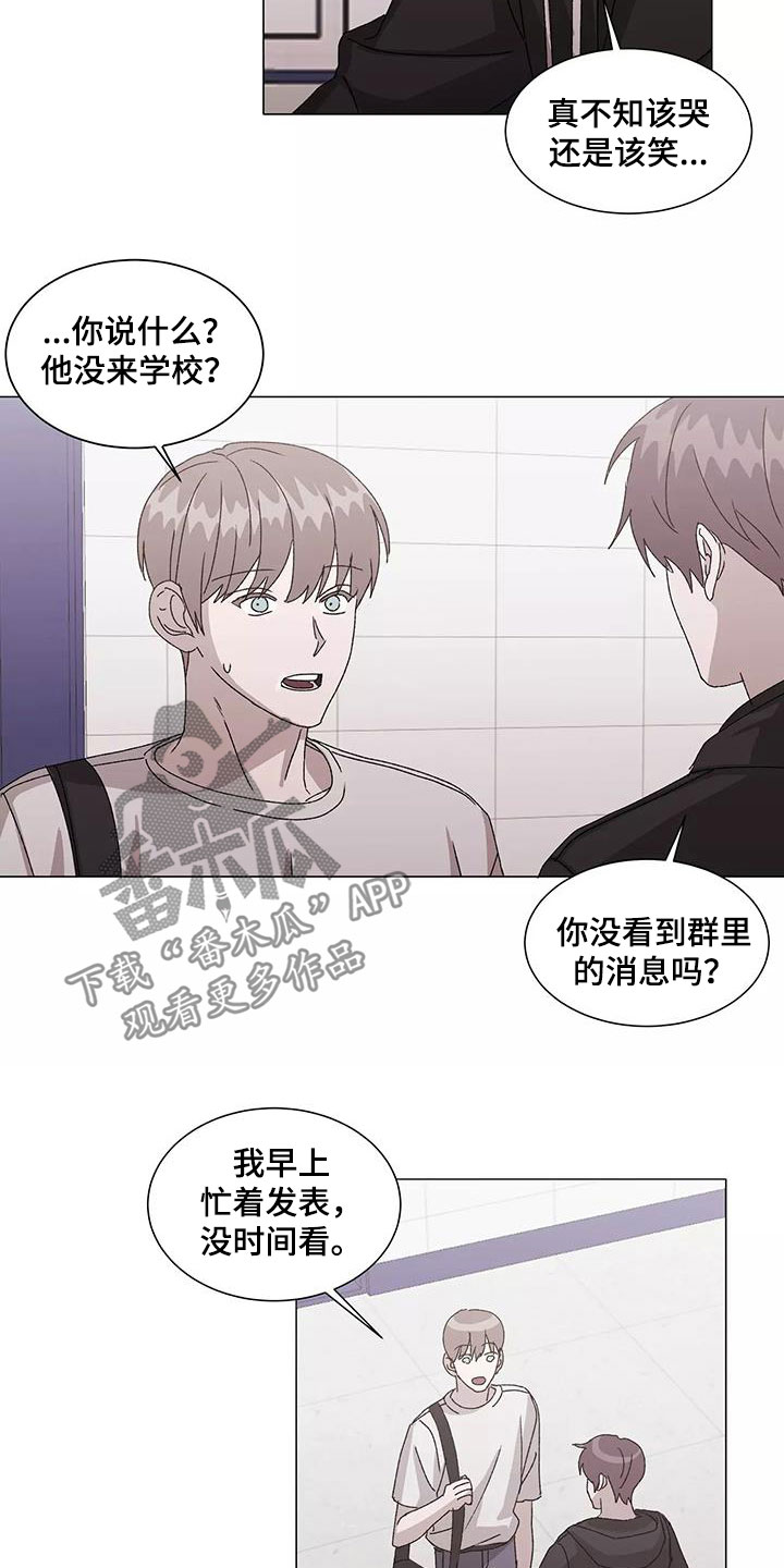 第52章：不幸中的万幸1