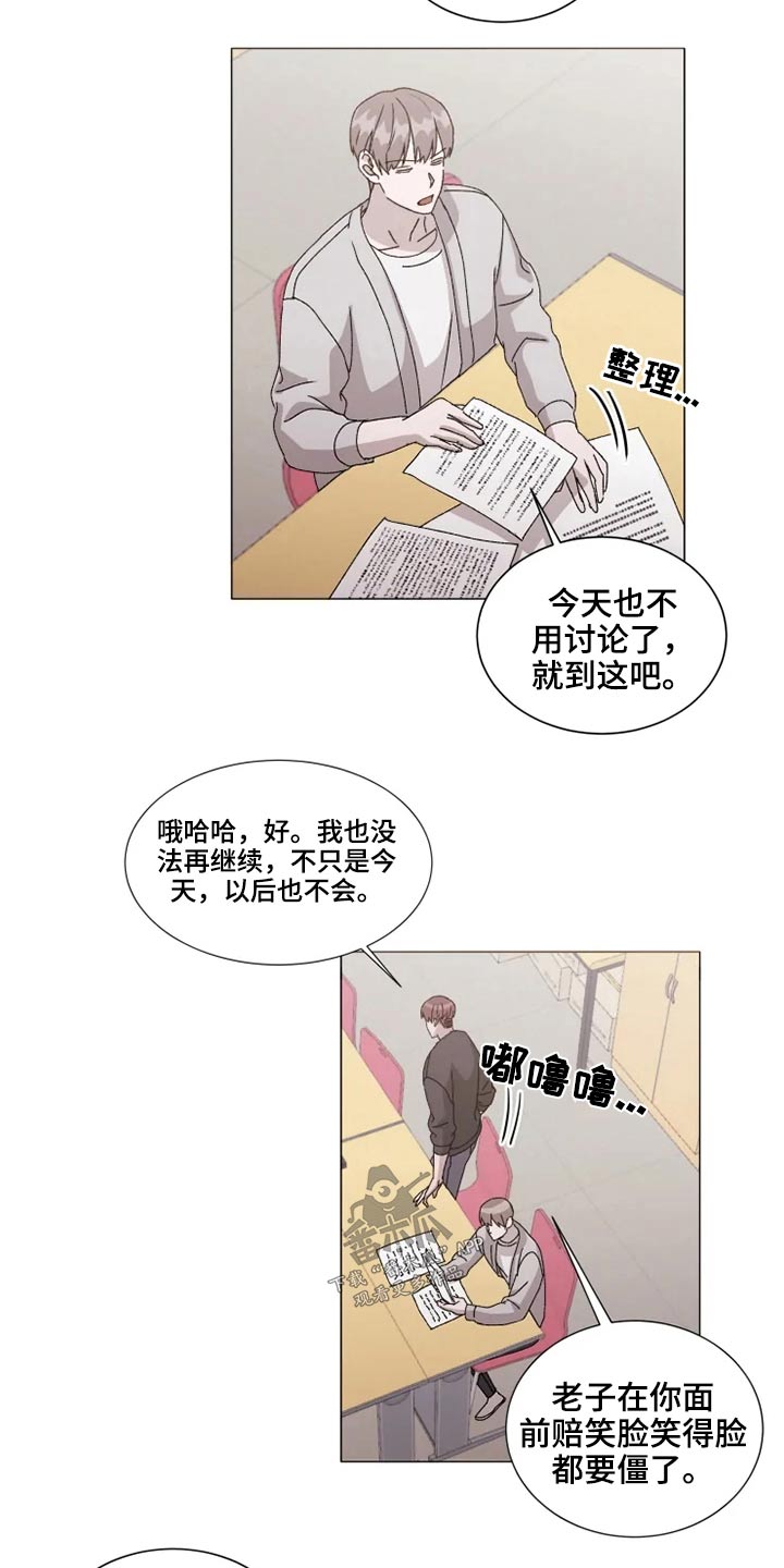 第36章：烦心事9