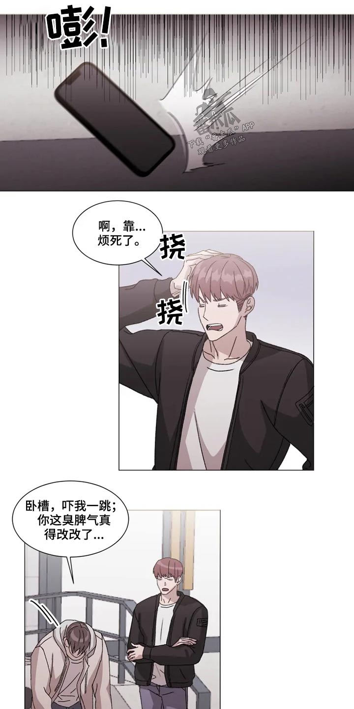 第30章：吐槽6