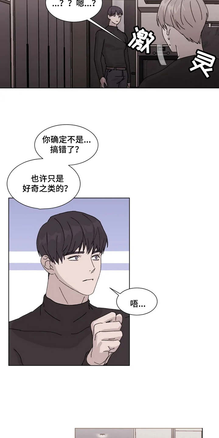 第8章：借酒消愁2