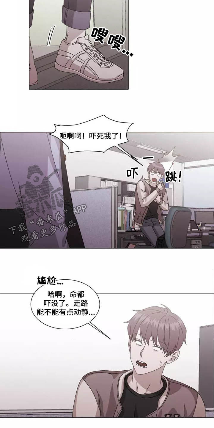 第40章：怪怪的15
