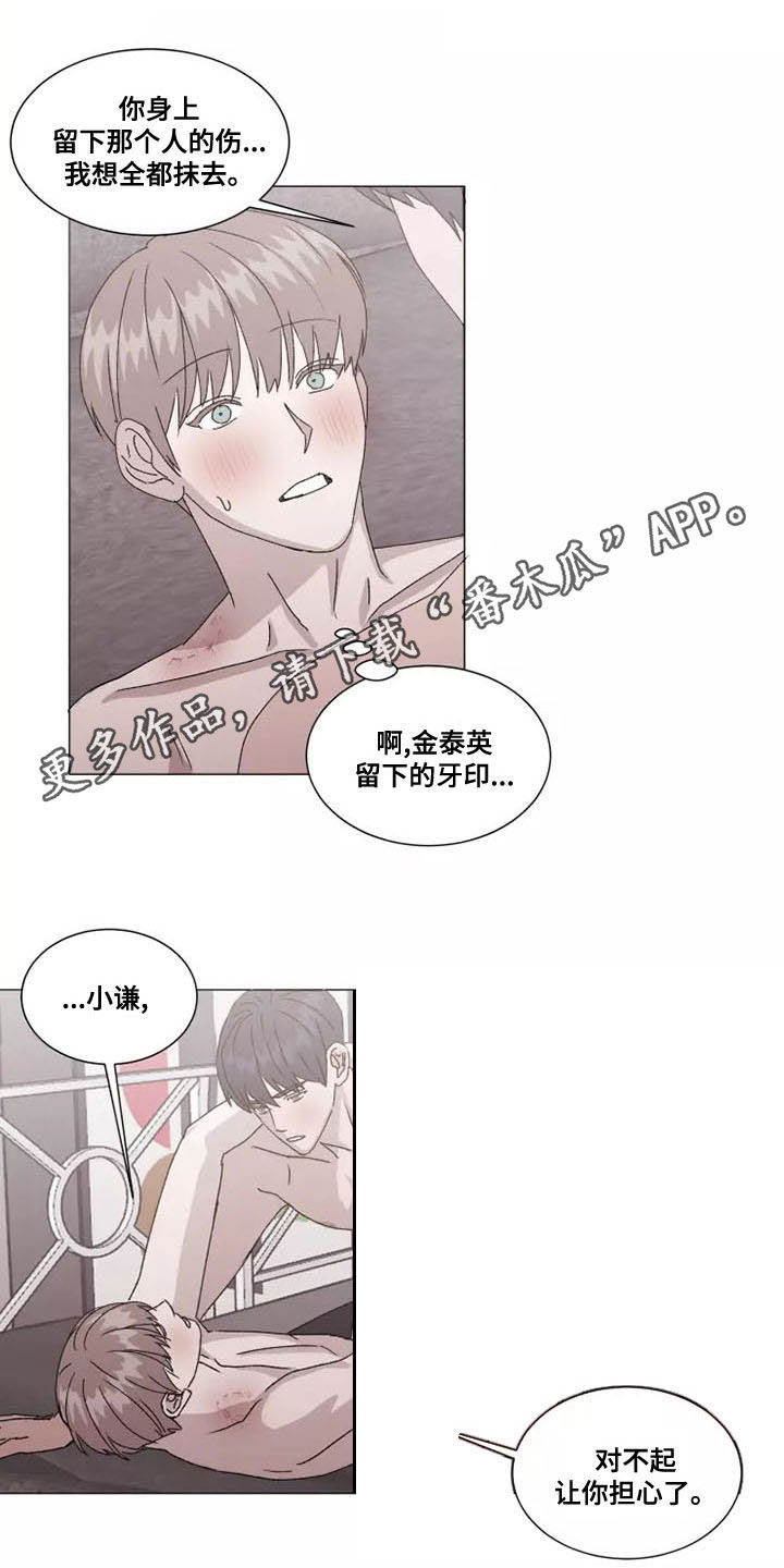 第49章：你别后悔0