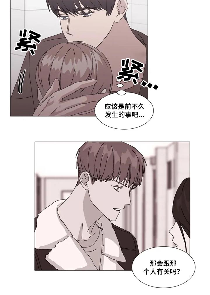 第25章：没事11