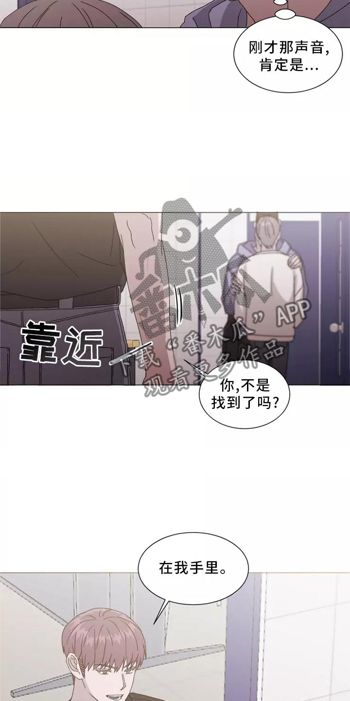 第44章：闻声而至23