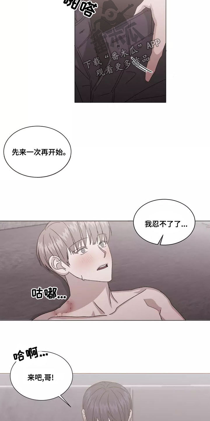 第49章：你别后悔12