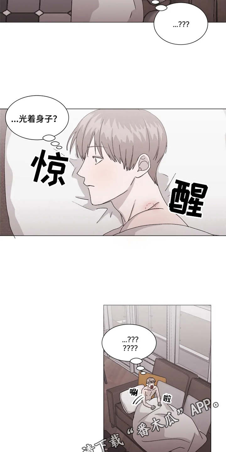 第11章：迷茫12