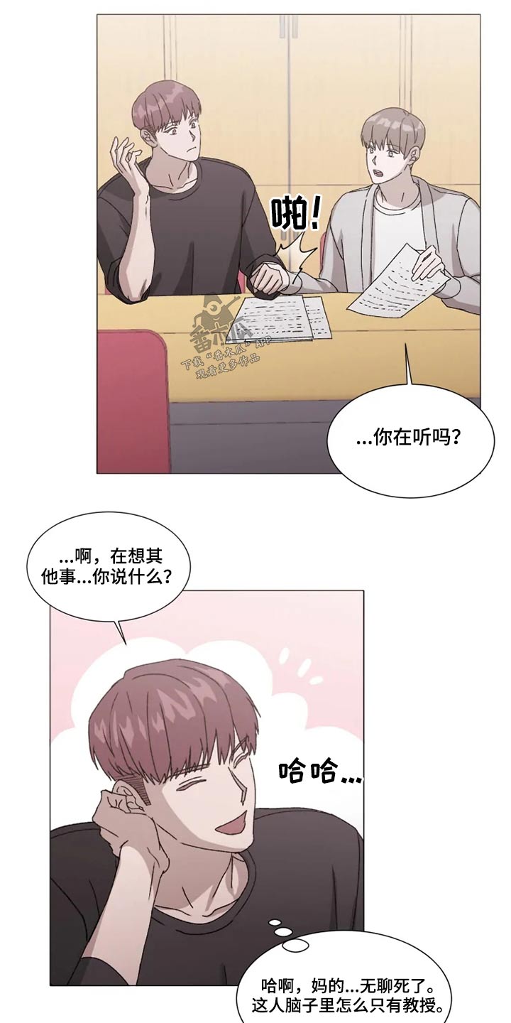 第35章：答应我一件事6