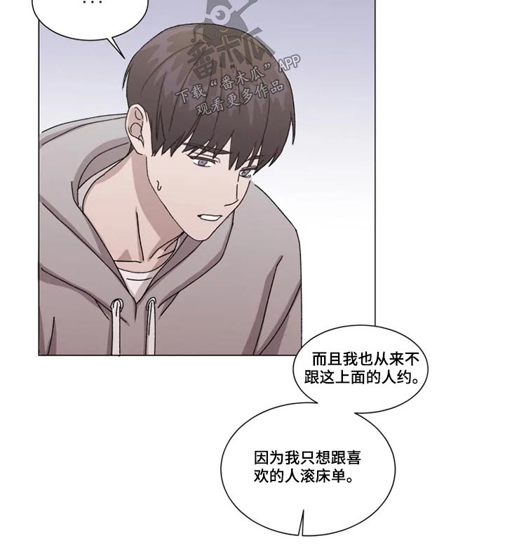 第28章：误会4