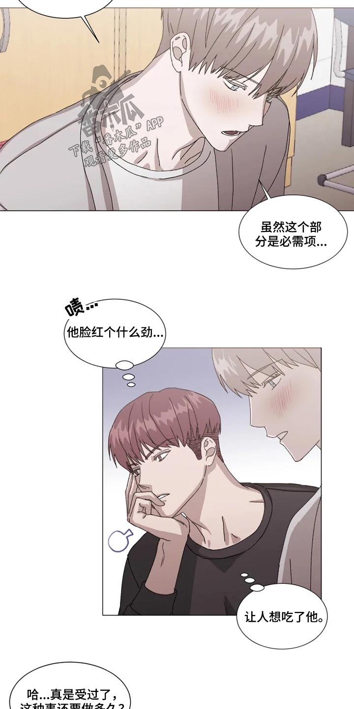 第35章：答应我一件事2