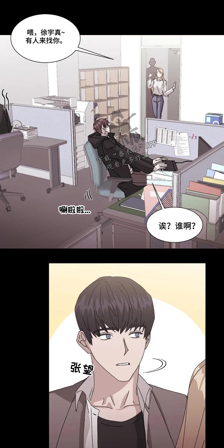 第26章：避免7